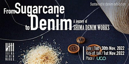 From sugarcane to denim – a journey of Shima Denim Works